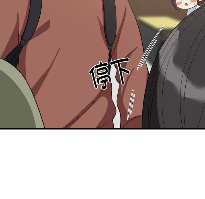 难缠姐妹偏要和我同居第73話