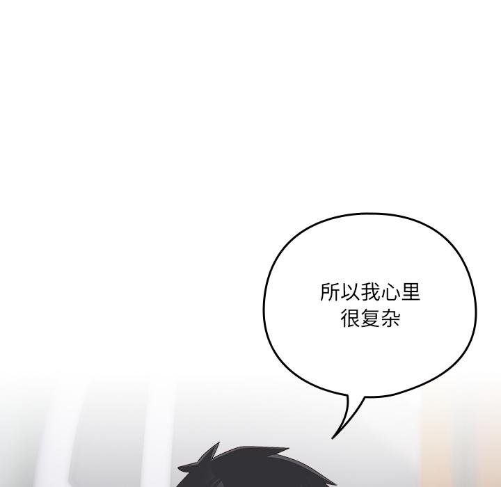 与众不同的兄妹第25話