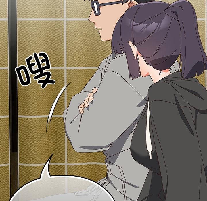 与众不同的兄妹第25話