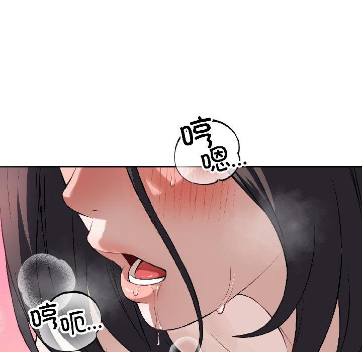 错位的星辰第24話