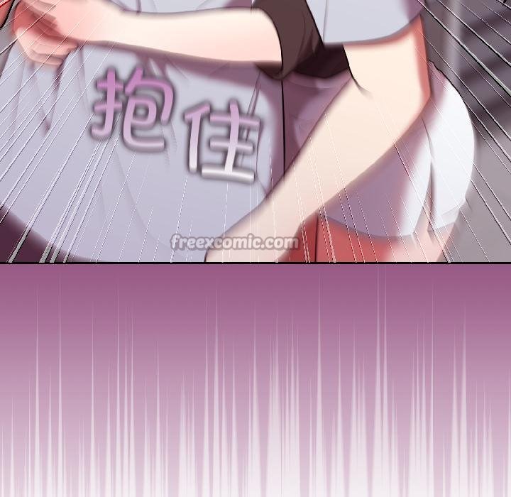 难言之秘第29話