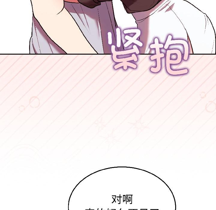 难言之秘第29話