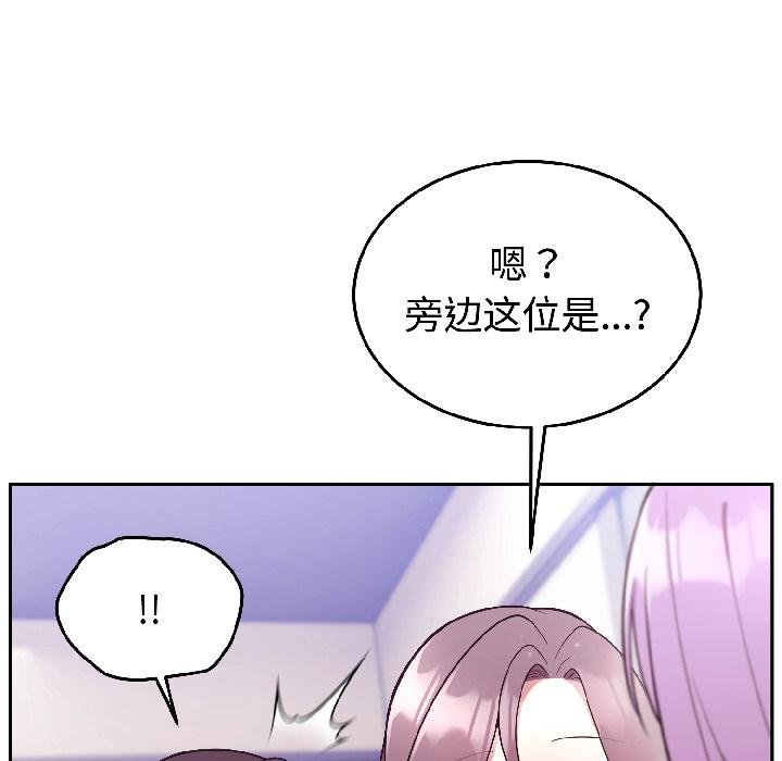 难言之秘第29話