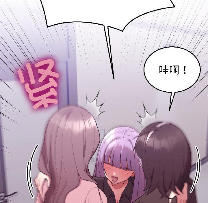 难言之秘第29話