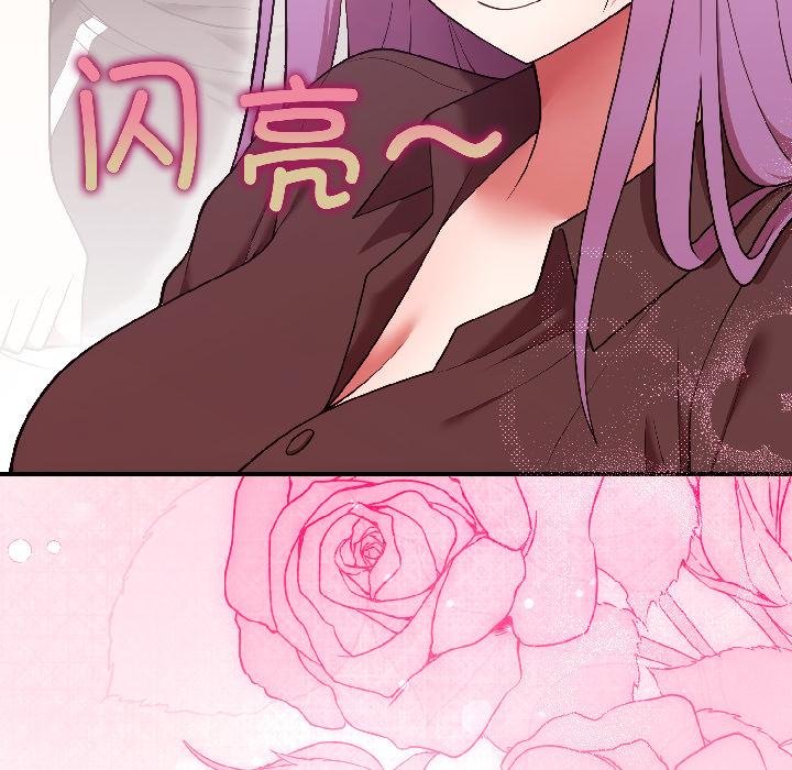 难言之秘第29話