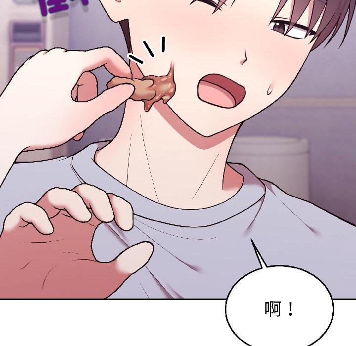 难言之秘第29話