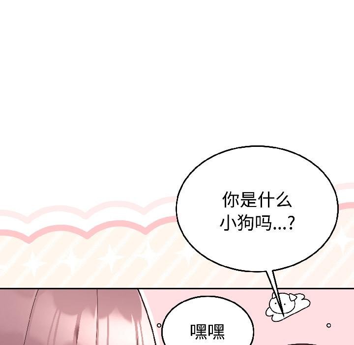 难言之秘第29話
