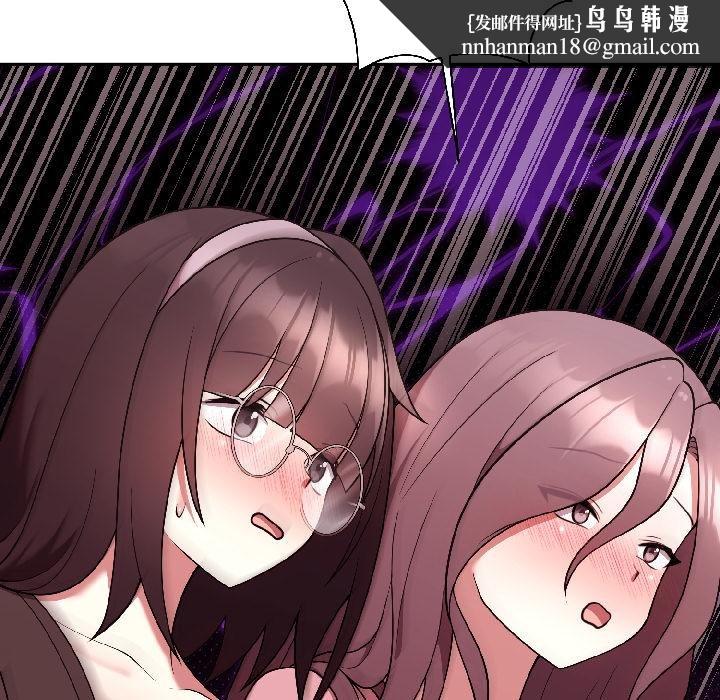 难言之秘第29話