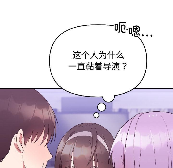 难言之秘第29話