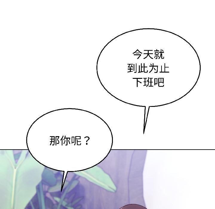 难言之秘第29話