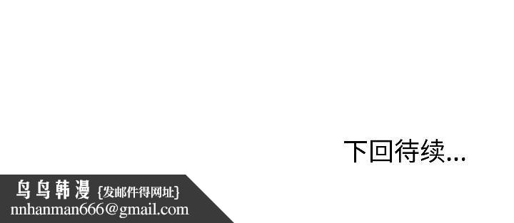 难言之秘第29話