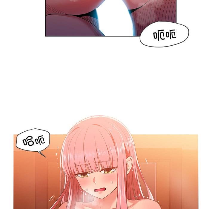 她的直播间第40話