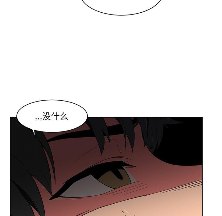 她的直播间第40話