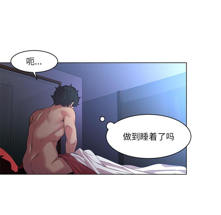 她的直播间第40話