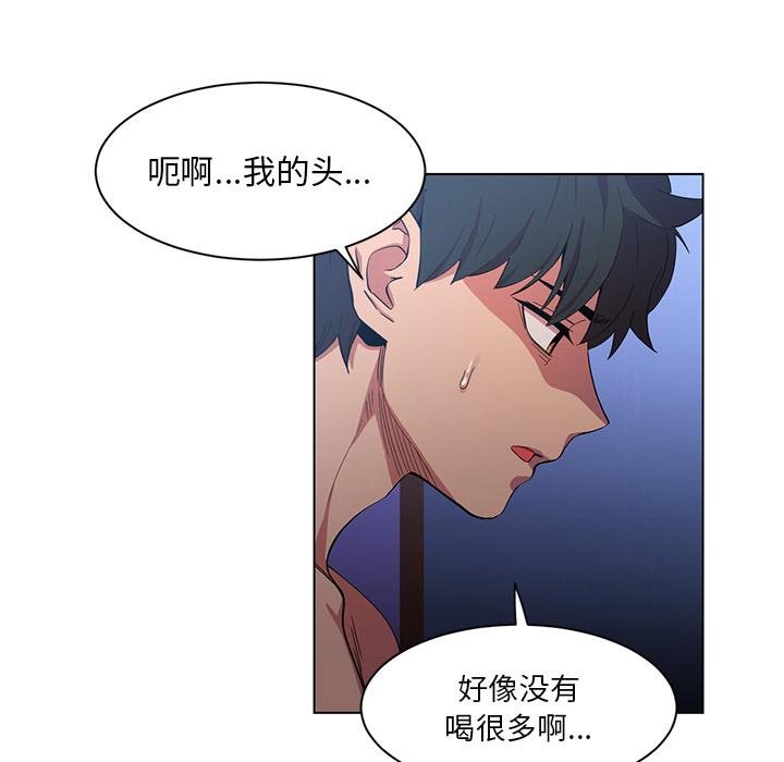 她的直播间第40話