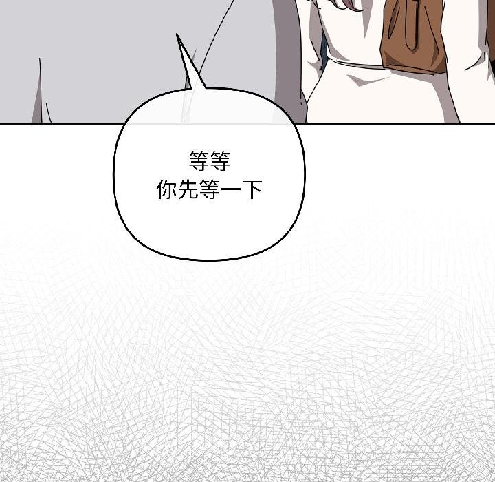 爱上你也好第43話