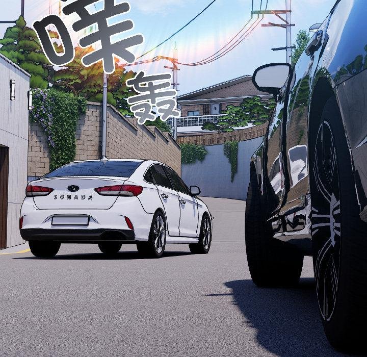 爱上你也好第43話