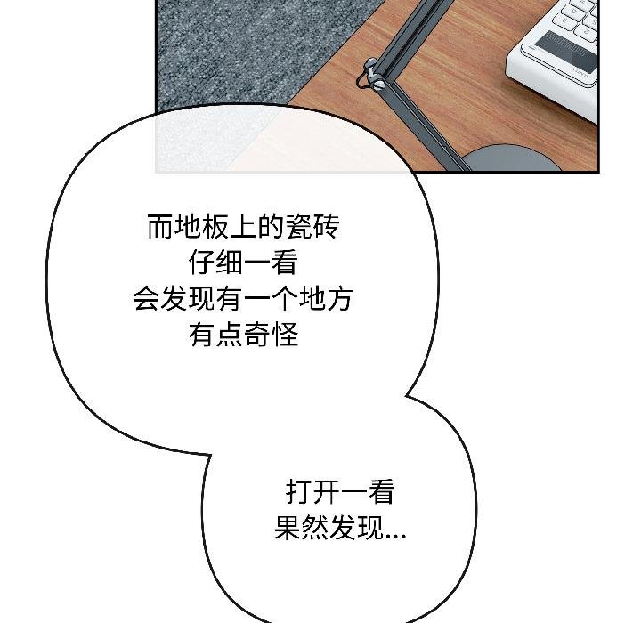 爱上你也好第43話