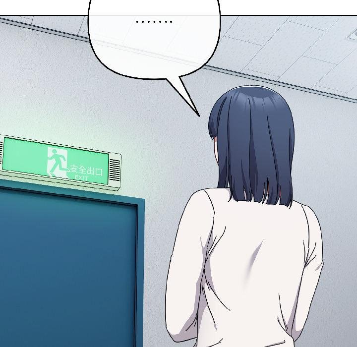 爱上你也好第43話