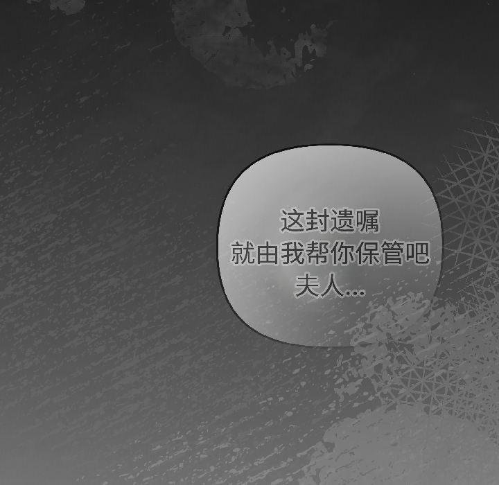 爱上你也好第43話