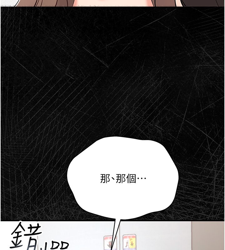 幼惑第2话-阿姨的乳房在哪边?