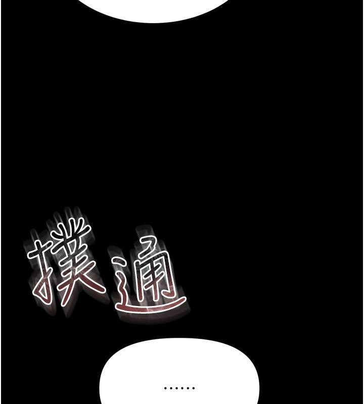 幼惑第2话-阿姨的乳房在哪边?