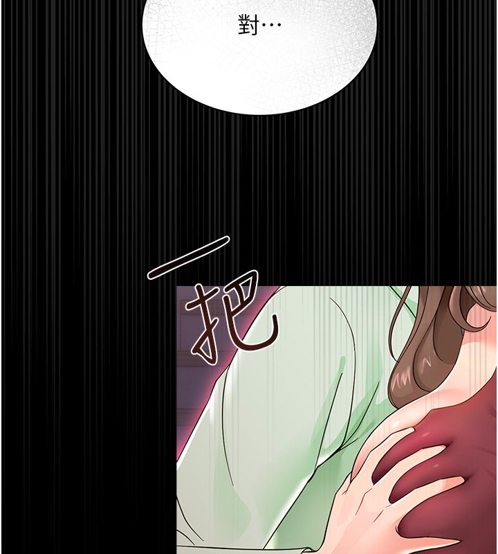 幼惑第2话-阿姨的乳房在哪边?