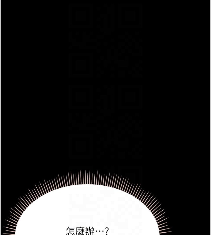 幼惑第2话-阿姨的乳房在哪边?