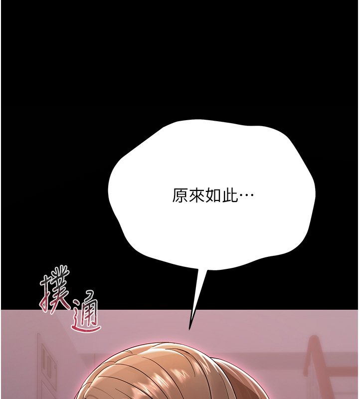 幼惑第2话-阿姨的乳房在哪边?