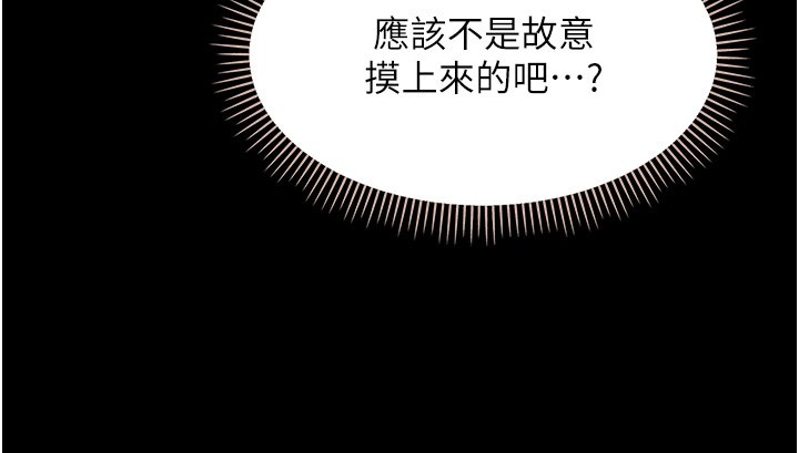 幼惑第2话-阿姨的乳房在哪边?