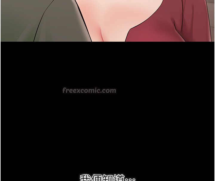 幼惑第2话-阿姨的乳房在哪边?