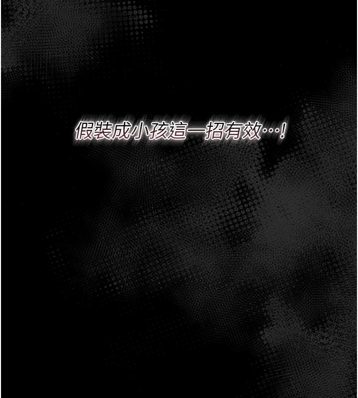 幼惑第2话-阿姨的乳房在哪边?