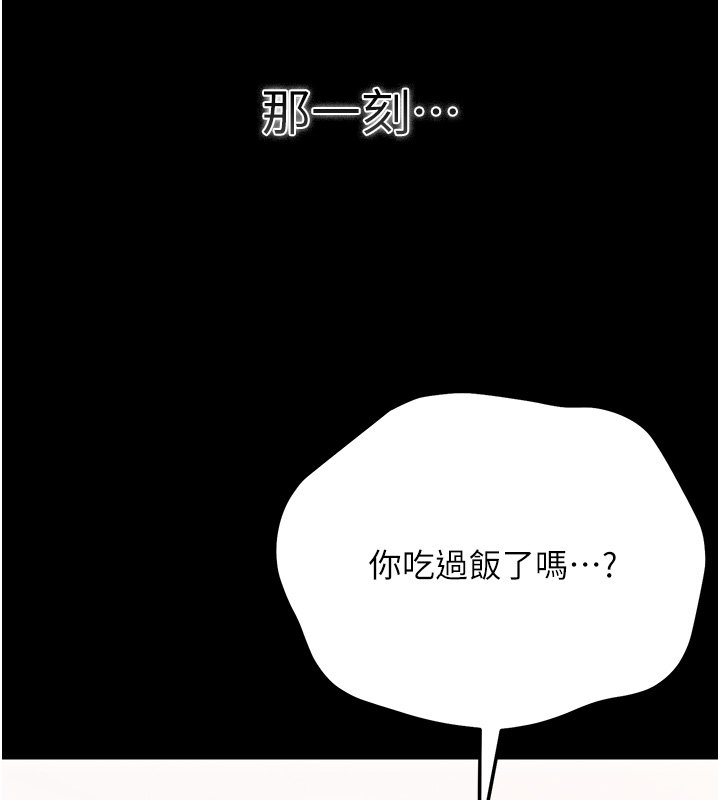 幼惑第2话-阿姨的乳房在哪边?