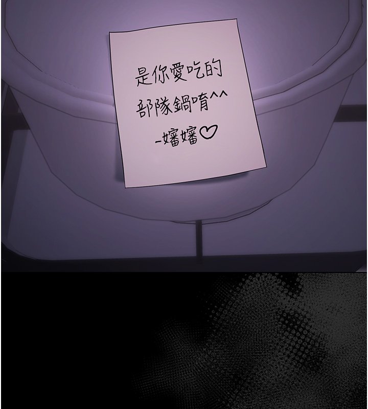 幼惑第2话-阿姨的乳房在哪边?