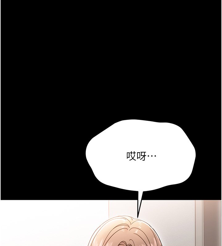 幼惑第2话-阿姨的乳房在哪边?