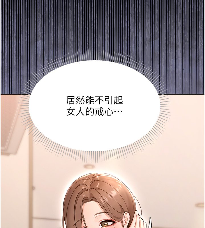 幼惑第2话-阿姨的乳房在哪边?