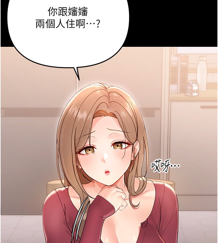 幼惑第2话-阿姨的乳房在哪边?