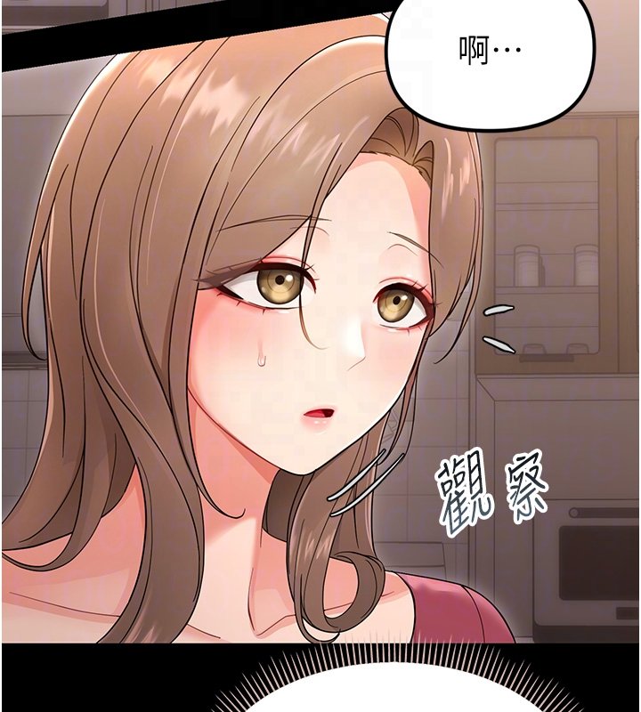 幼惑第2话-阿姨的乳房在哪边?