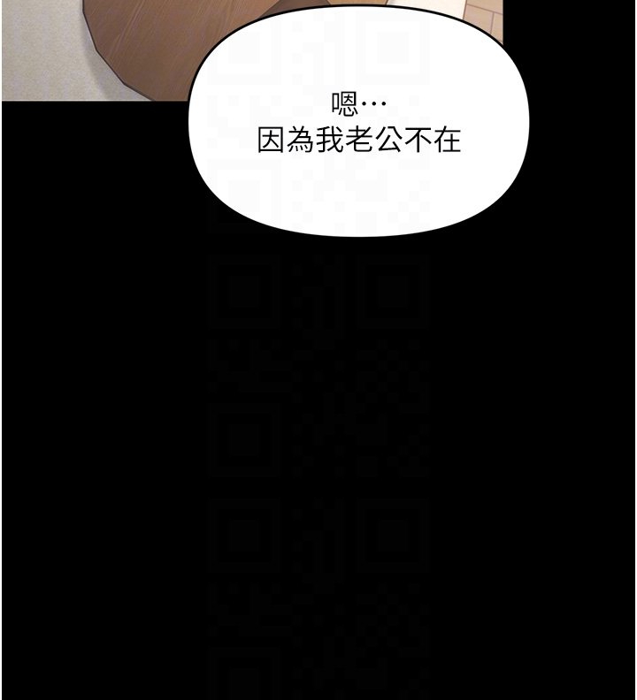 幼惑第2话-阿姨的乳房在哪边?