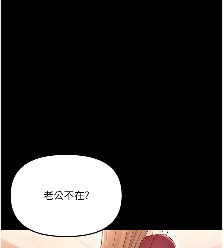 幼惑第2话-阿姨的乳房在哪边?