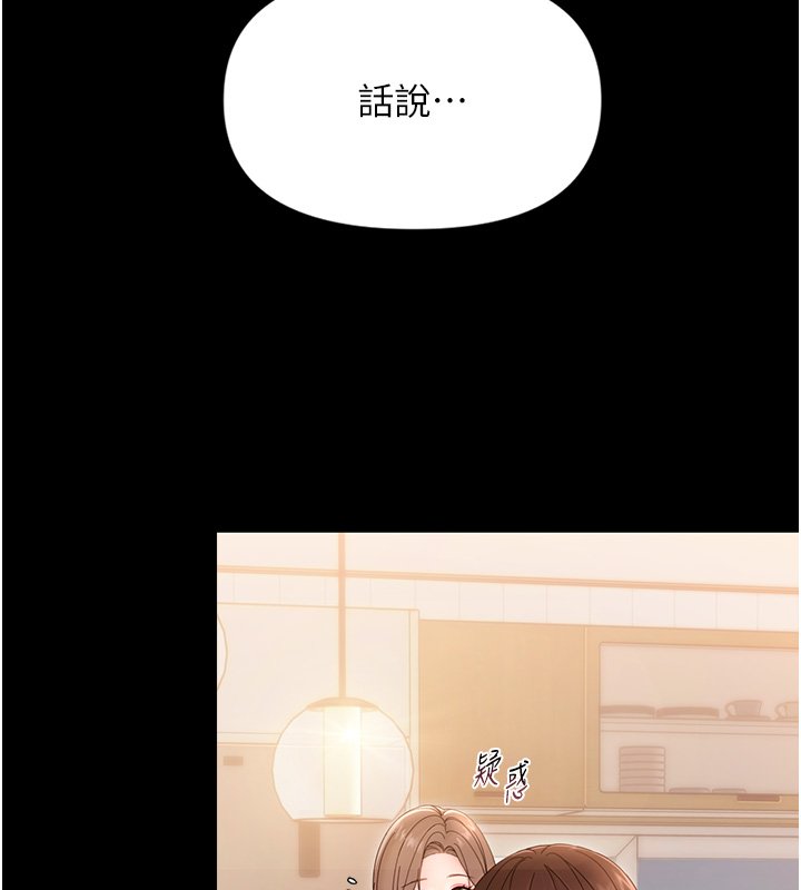 幼惑第2话-阿姨的乳房在哪边?