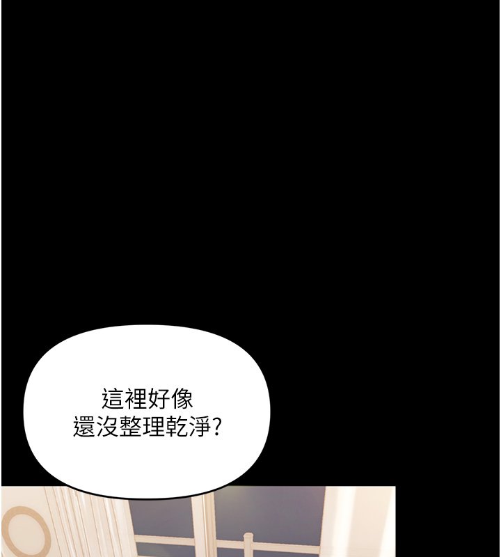 幼惑第2话-阿姨的乳房在哪边?