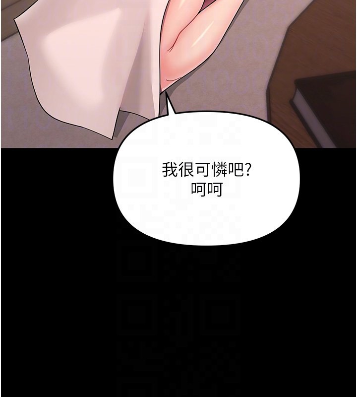 幼惑第2话-阿姨的乳房在哪边?