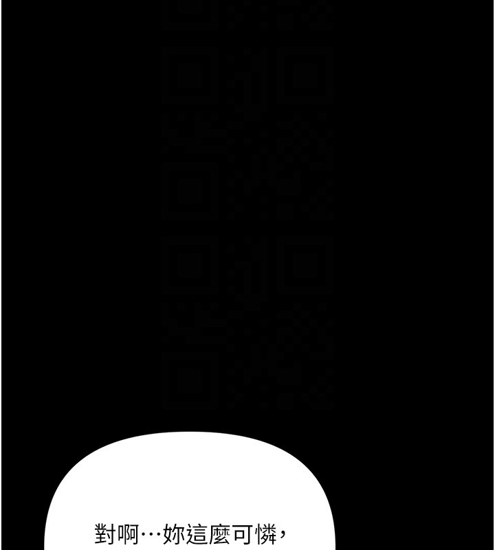 幼惑第2话-阿姨的乳房在哪边?