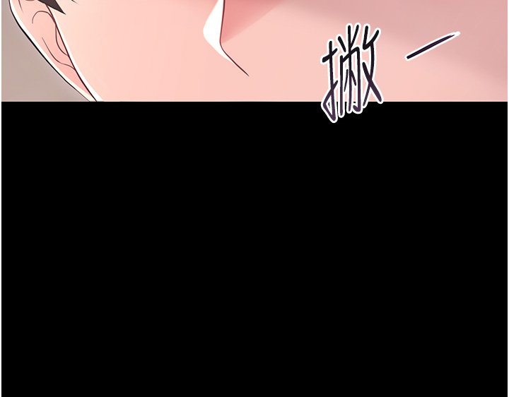 幼惑第2话-阿姨的乳房在哪边?