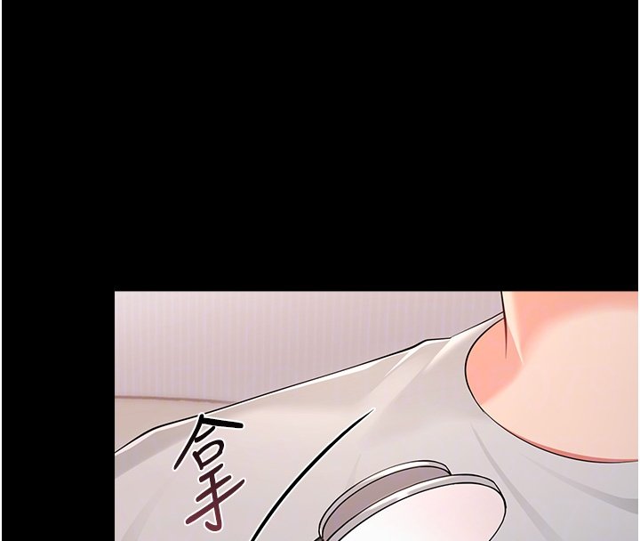 幼惑第2话-阿姨的乳房在哪边?