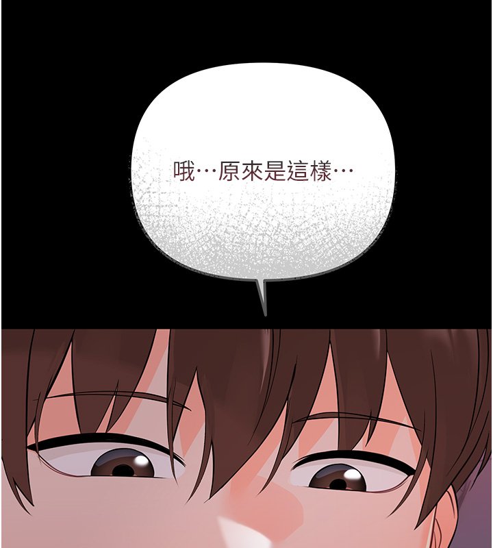 幼惑第2话-阿姨的乳房在哪边?