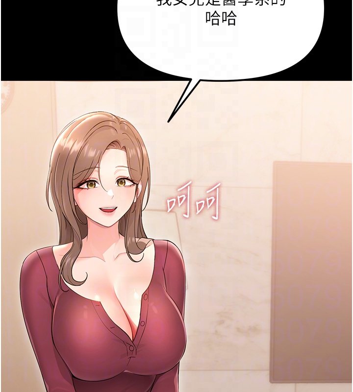 幼惑第2话-阿姨的乳房在哪边?