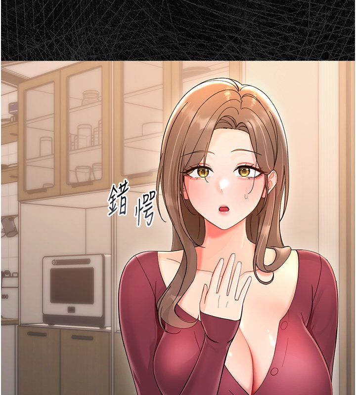 幼惑第2话-阿姨的乳房在哪边?