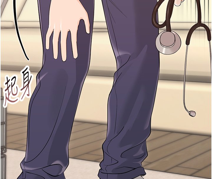 幼惑第2话-阿姨的乳房在哪边?